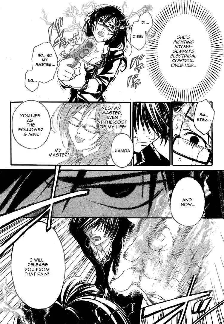 Code: Breaker Chapter 27 13